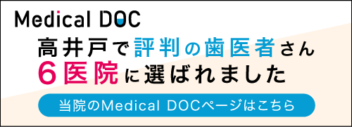 MEDICAL DOC